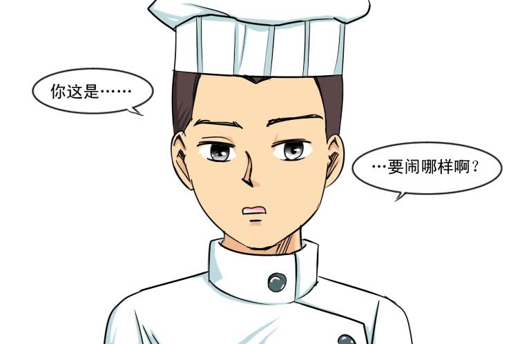 女屌丝的爱情韩漫全集-186再次求助无删减无遮挡章节图片 