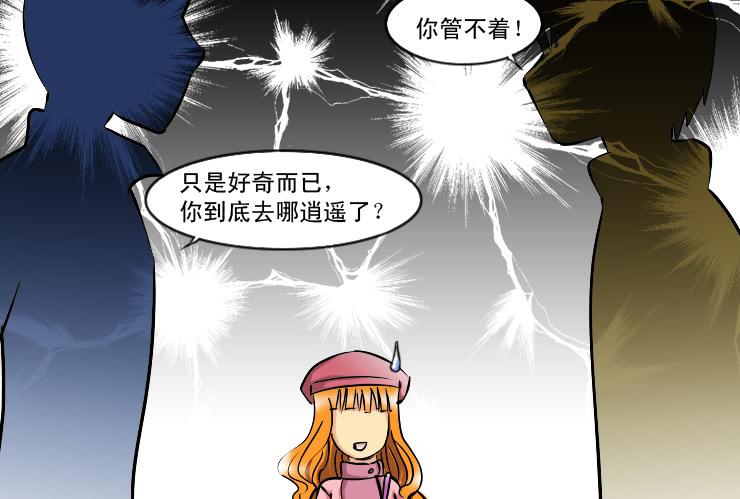 女屌丝的爱情韩漫全集-187住房变差了无删减无遮挡章节图片 