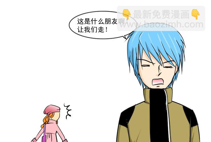 女屌丝的爱情韩漫全集-187住房变差了无删减无遮挡章节图片 