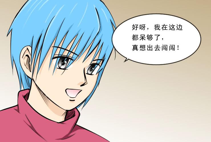 女屌丝的爱情韩漫全集-189暴躁的小光无删减无遮挡章节图片 