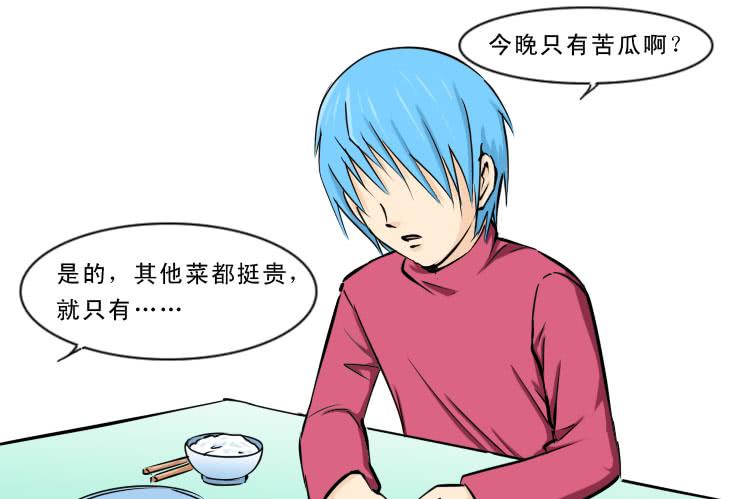 女屌丝的爱情韩漫全集-189暴躁的小光无删减无遮挡章节图片 