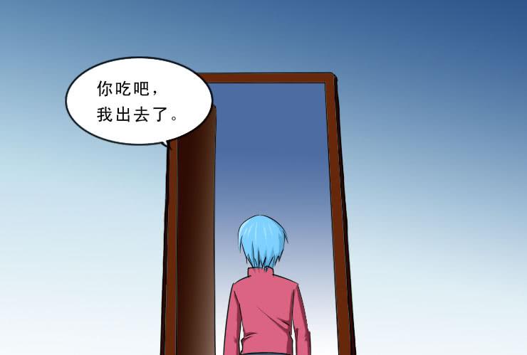 女屌丝的爱情韩漫全集-189暴躁的小光无删减无遮挡章节图片 