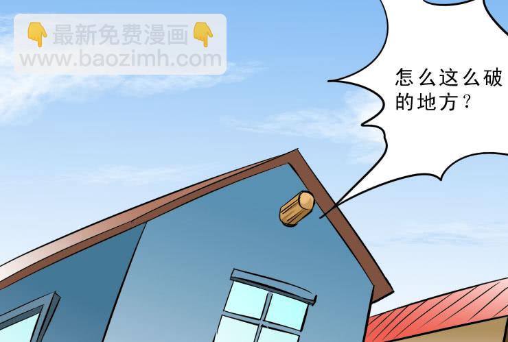 女屌丝的爱情韩漫全集-189暴躁的小光无删减无遮挡章节图片 