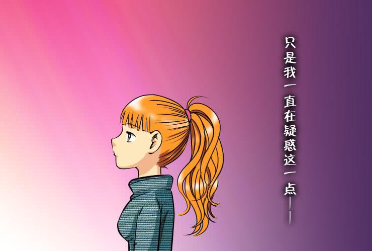 女屌丝的爱情韩漫全集-190远去无删减无遮挡章节图片 