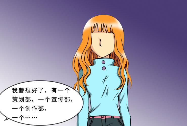 女屌丝的爱情韩漫全集-190远去无删减无遮挡章节图片 