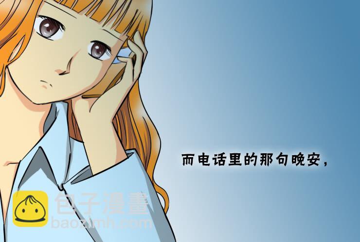 女屌丝的爱情韩漫全集-191异地恋无删减无遮挡章节图片 