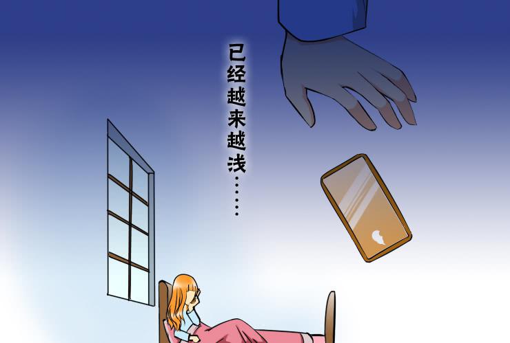 女屌丝的爱情韩漫全集-191异地恋无删减无遮挡章节图片 