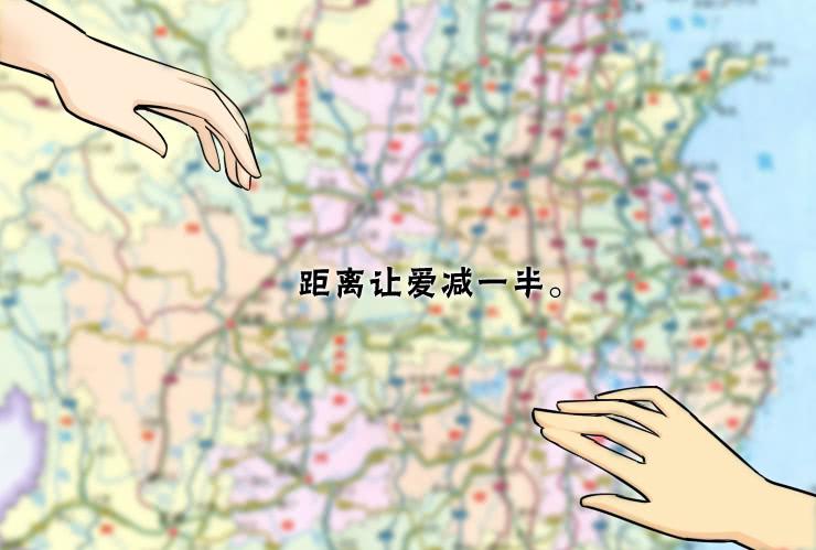 女屌丝的爱情韩漫全集-191异地恋无删减无遮挡章节图片 