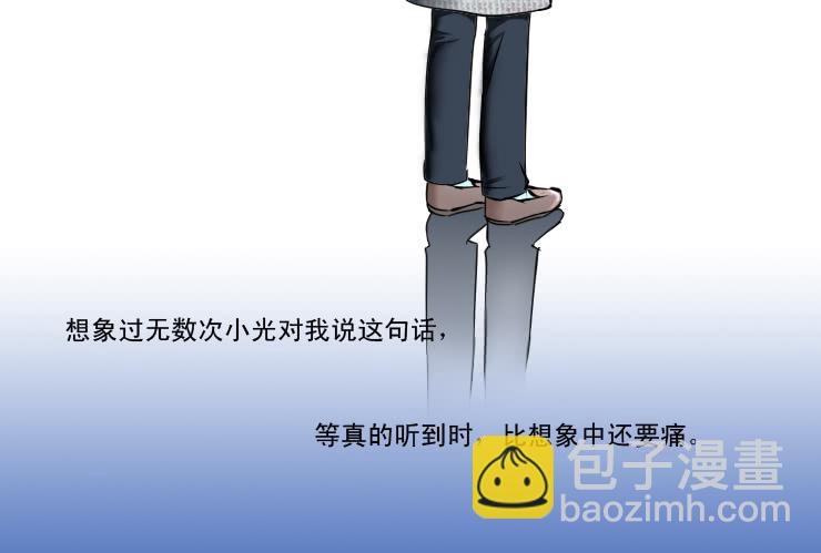 女屌丝的爱情韩漫全集-192大结局无删减无遮挡章节图片 