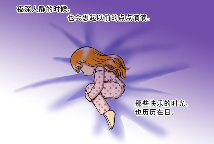 女屌丝的爱情韩漫全集-192大结局无删减无遮挡章节图片 