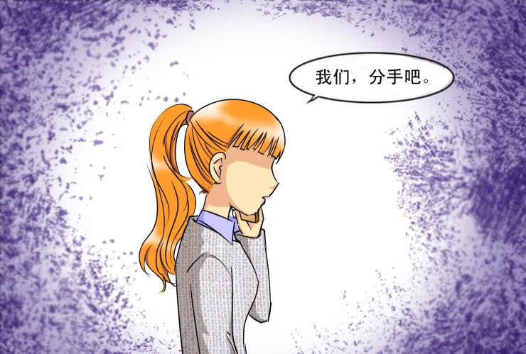 女屌丝的爱情韩漫全集-192大结局无删减无遮挡章节图片 