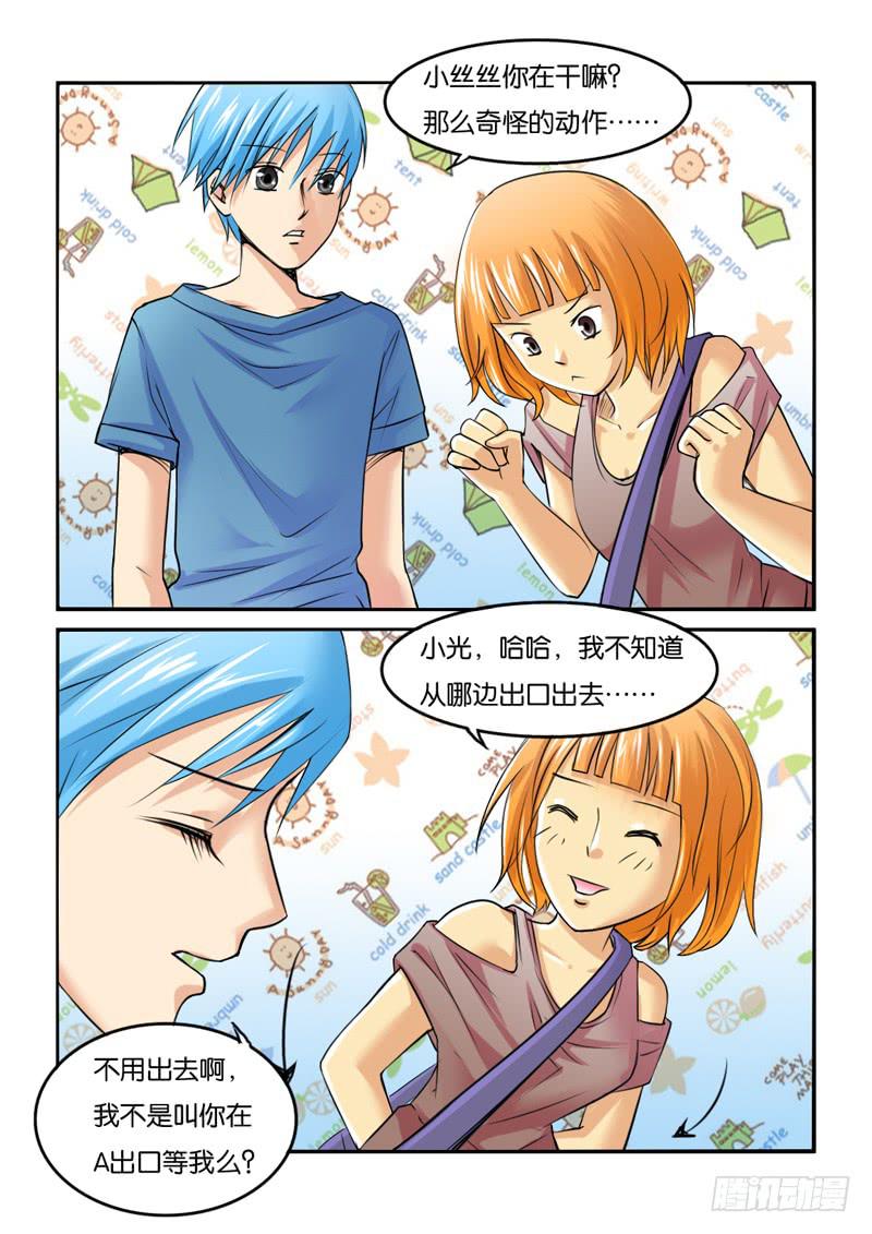 女屌丝的爱情韩漫全集-193第二季归来无删减无遮挡章节图片 