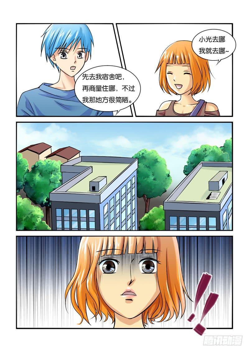 女屌丝的爱情韩漫全集-193第二季归来无删减无遮挡章节图片 