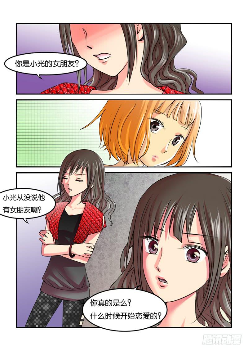 女屌丝的爱情韩漫全集-193第二季归来无删减无遮挡章节图片 