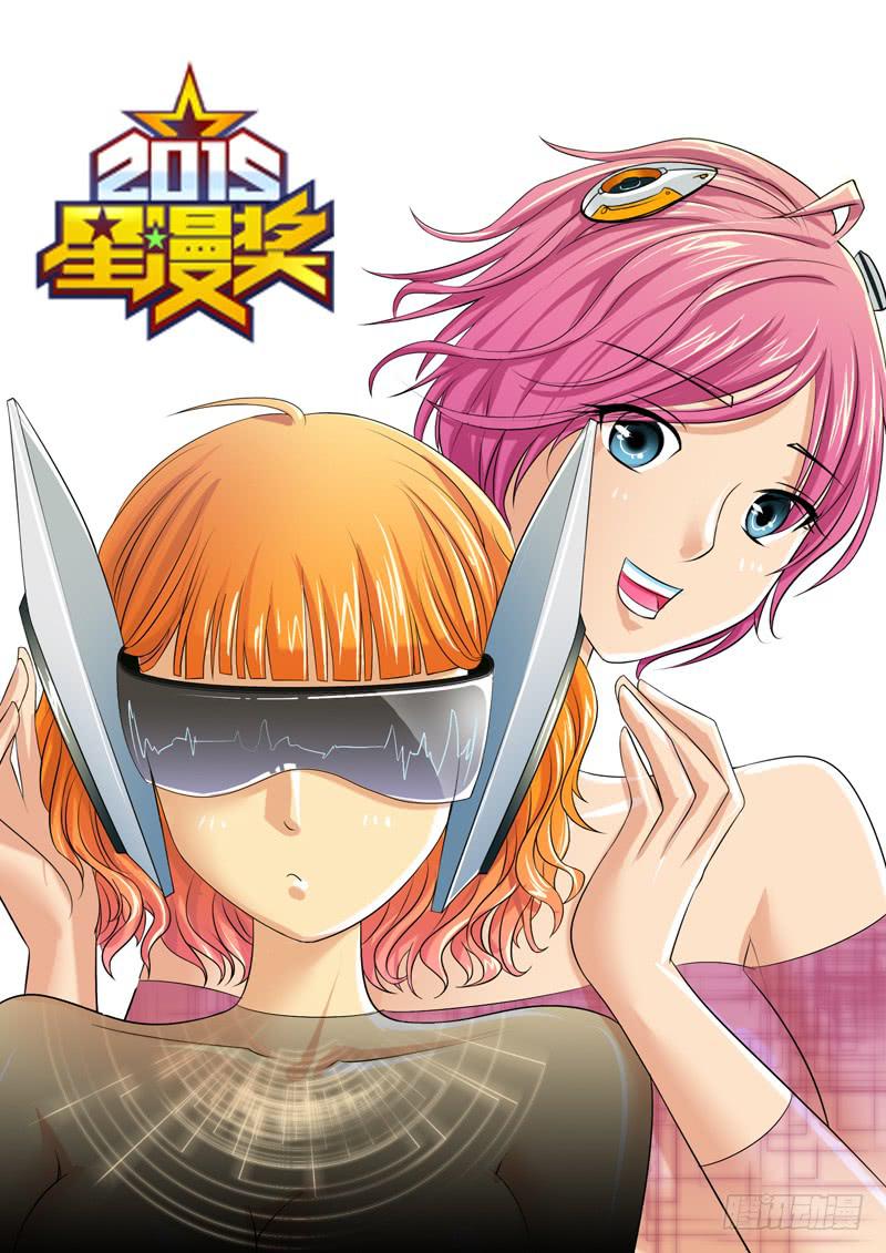 女屌丝的爱情韩漫全集-194过于期待无删减无遮挡章节图片 