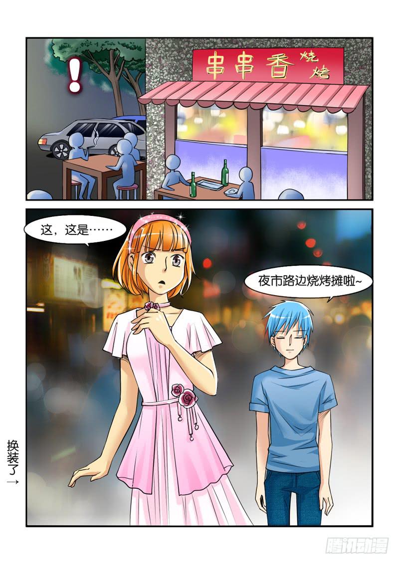 女屌丝的爱情韩漫全集-194过于期待无删减无遮挡章节图片 