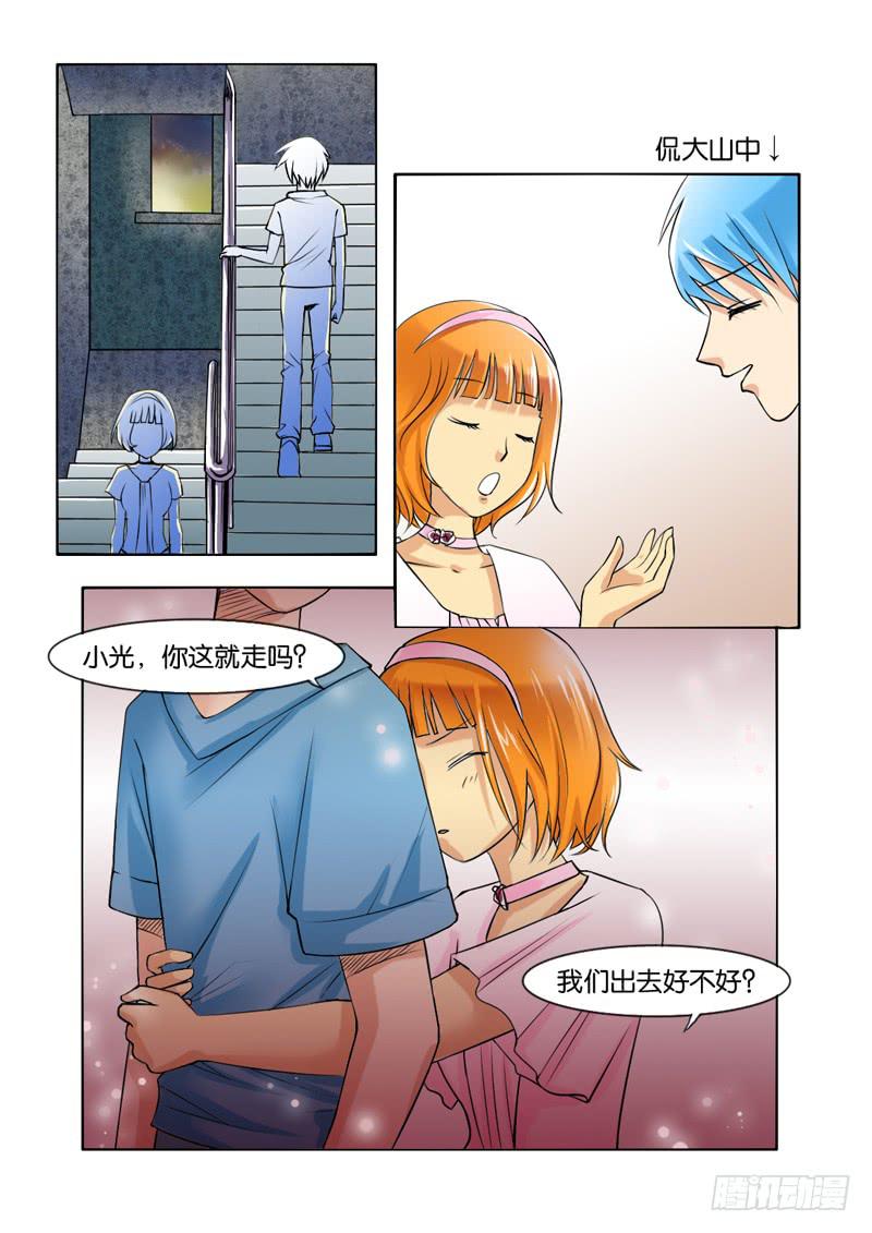 女屌丝的爱情韩漫全集-194过于期待无删减无遮挡章节图片 