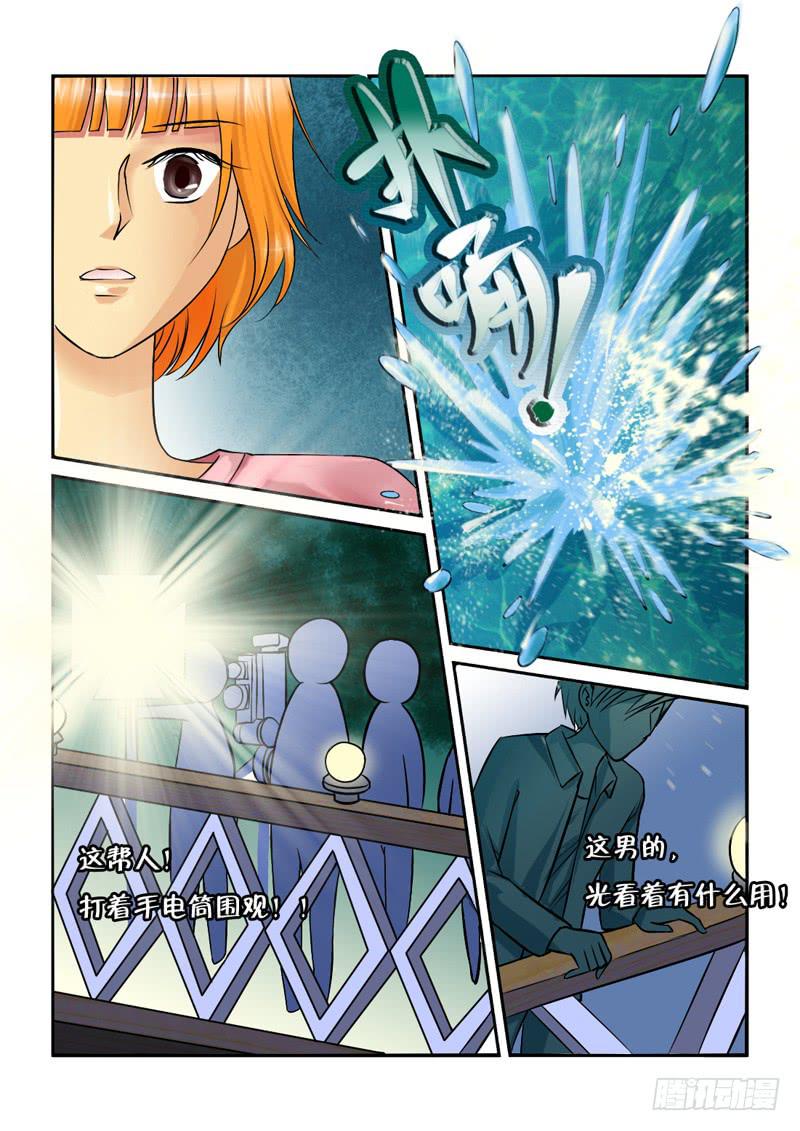 女屌丝的爱情韩漫全集-196遇到明星无删减无遮挡章节图片 