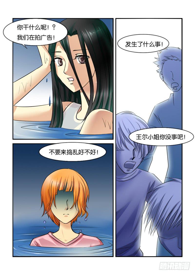 女屌丝的爱情韩漫全集-196遇到明星无删减无遮挡章节图片 