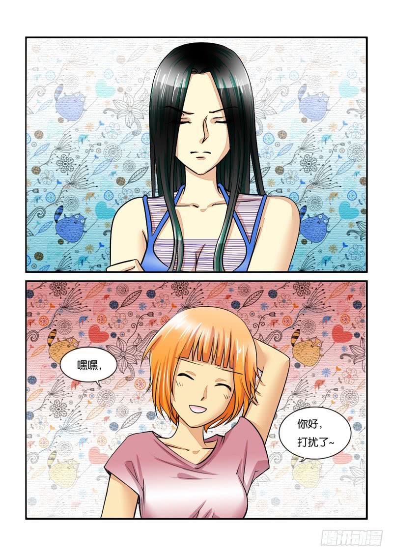 女屌丝的爱情韩漫全集-197新工作无删减无遮挡章节图片 