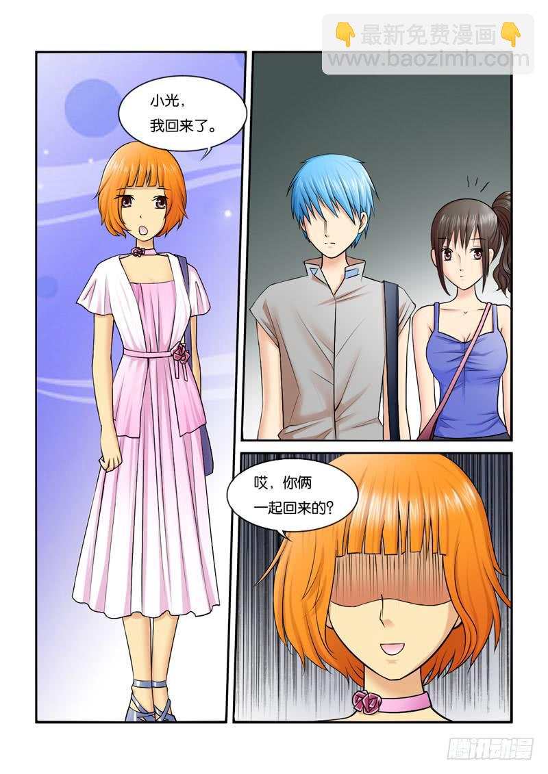 女屌丝的爱情韩漫全集-199长女的责任无删减无遮挡章节图片 