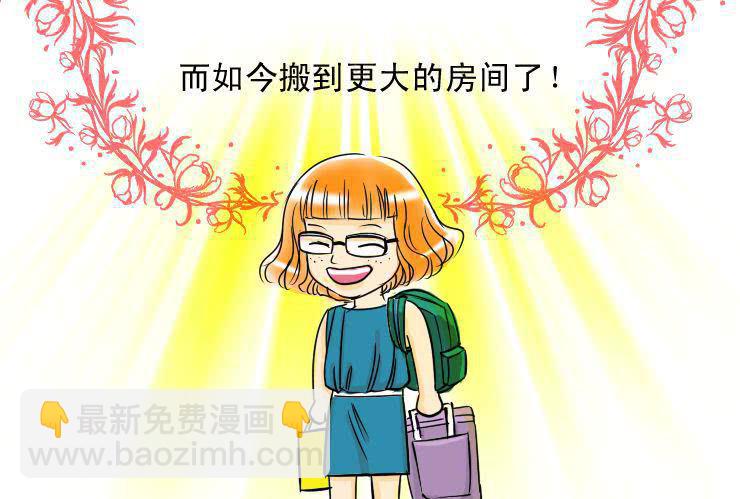 女屌丝的爱情韩漫全集-三 蜗居生活无删减无遮挡章节图片 