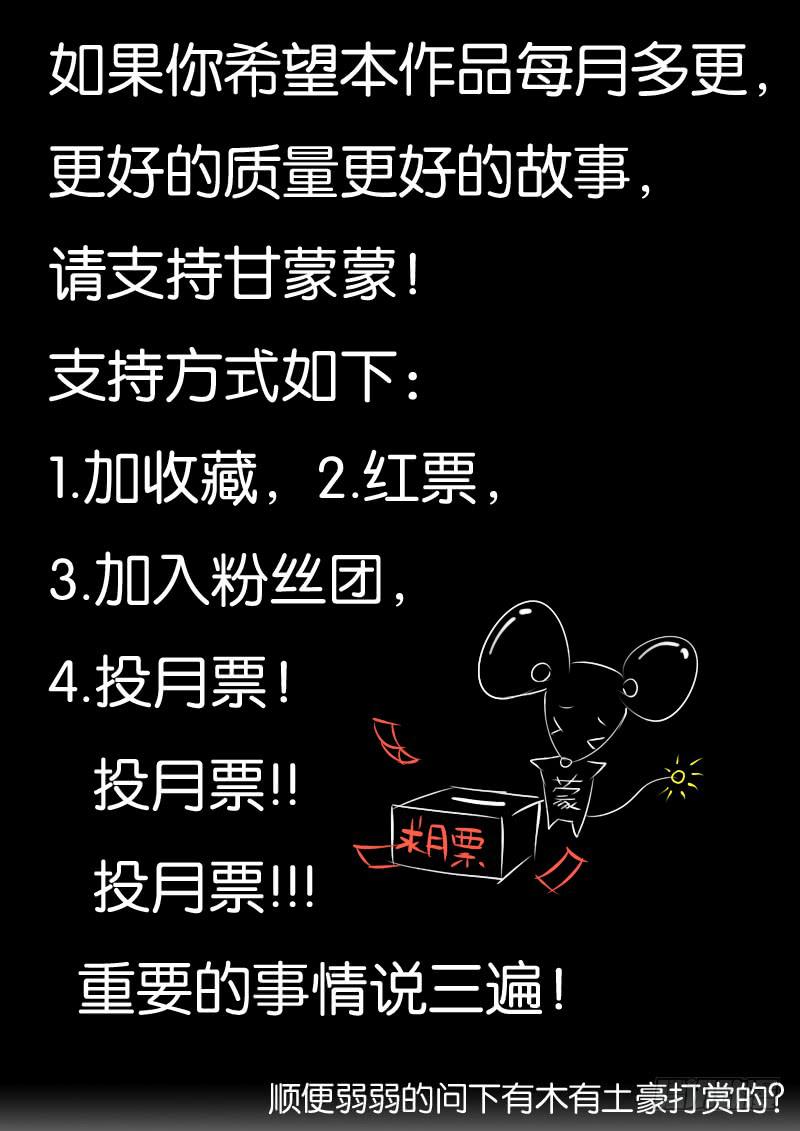 女屌丝的爱情韩漫全集-202助理生涯开始！无删减无遮挡章节图片 