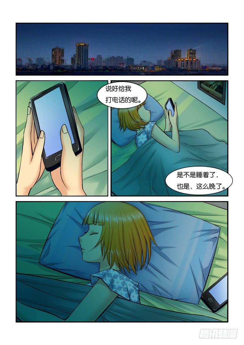 女屌丝的爱情韩漫全集-204工作就是什么都要做无删减无遮挡章节图片 