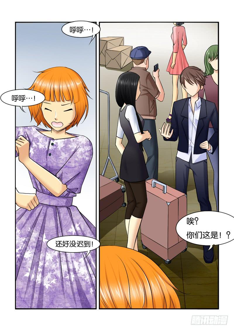 女屌丝的爱情韩漫全集-206出差了！无删减无遮挡章节图片 