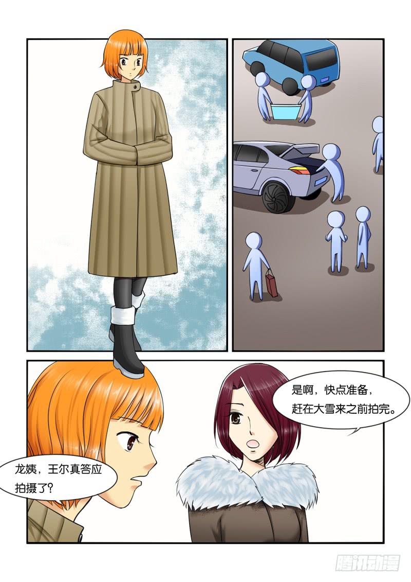 女屌丝的爱情韩漫全集-208拍摄风波（上）无删减无遮挡章节图片 