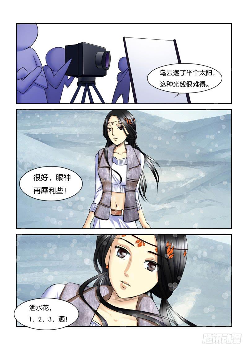 女屌丝的爱情韩漫全集-208拍摄风波（上）无删减无遮挡章节图片 