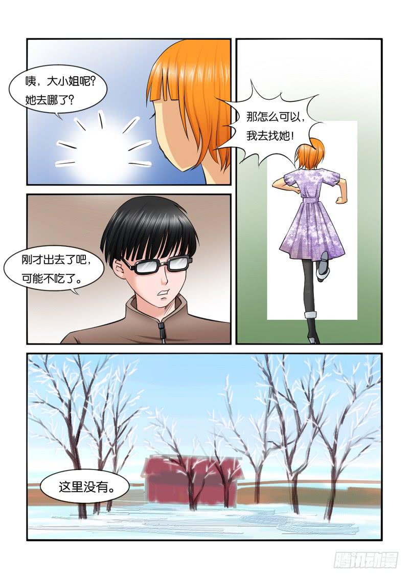 女屌丝的爱情韩漫全集-208拍摄风波（上）无删减无遮挡章节图片 