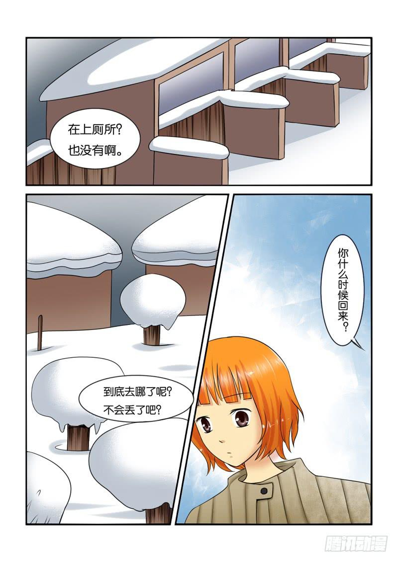 女屌丝的爱情韩漫全集-208拍摄风波（上）无删减无遮挡章节图片 