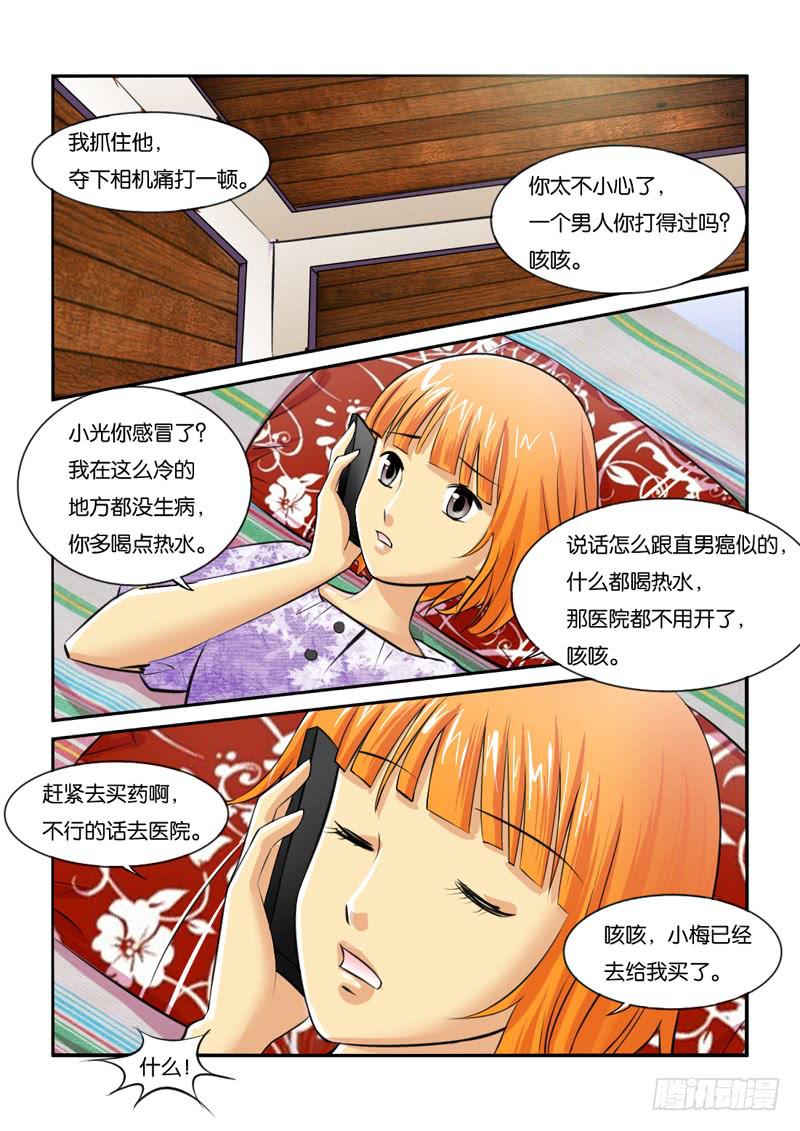女屌丝的爱情韩漫全集-209拍摄风波（下）无删减无遮挡章节图片 