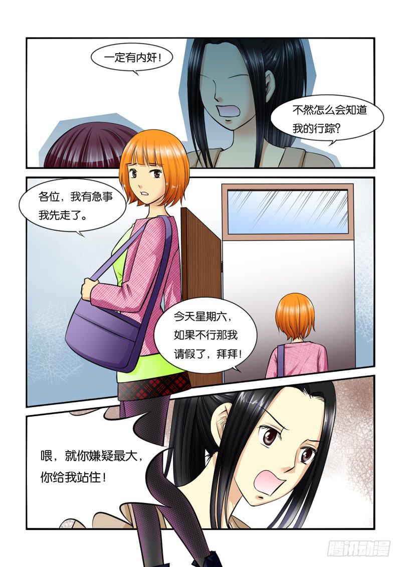 女屌丝的爱情韩漫全集-210小光住院了！无删减无遮挡章节图片 