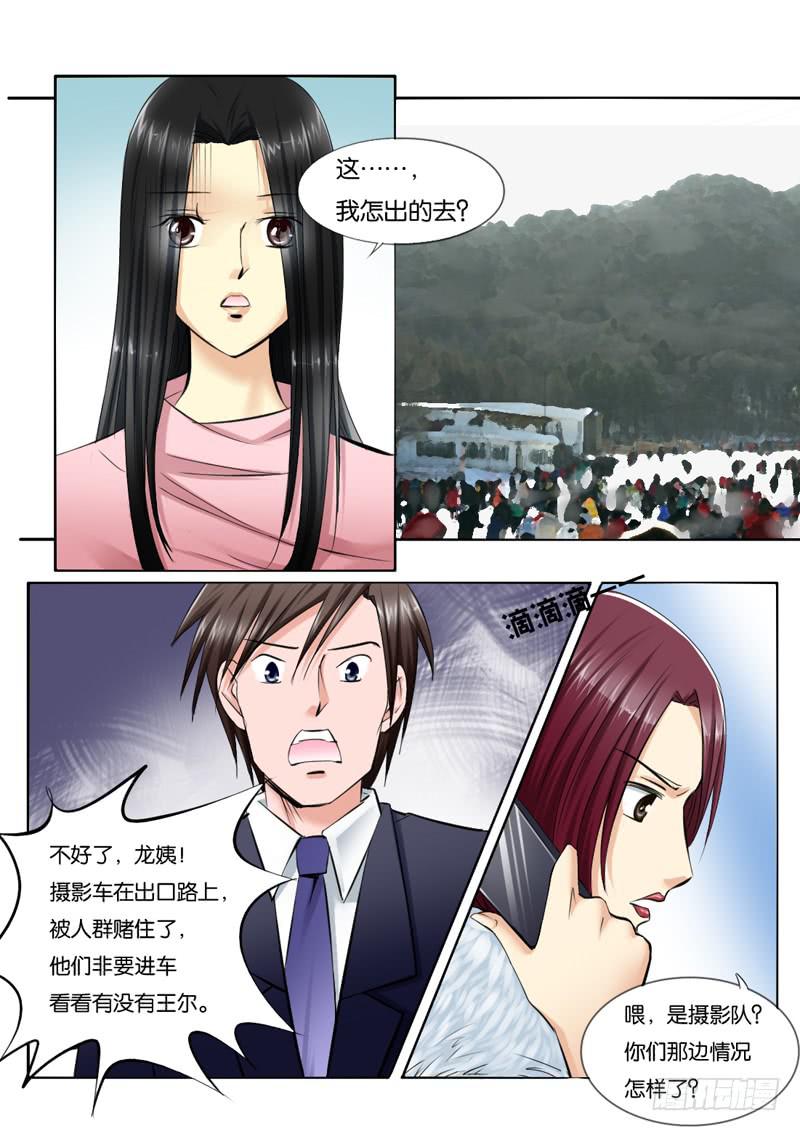 女屌丝的爱情韩漫全集-210小光住院了！无删减无遮挡章节图片 