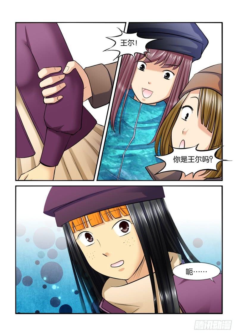 女屌丝的爱情韩漫全集-210小光住院了！无删减无遮挡章节图片 
