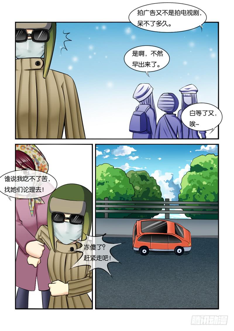 女屌丝的爱情韩漫全集-210小光住院了！无删减无遮挡章节图片 