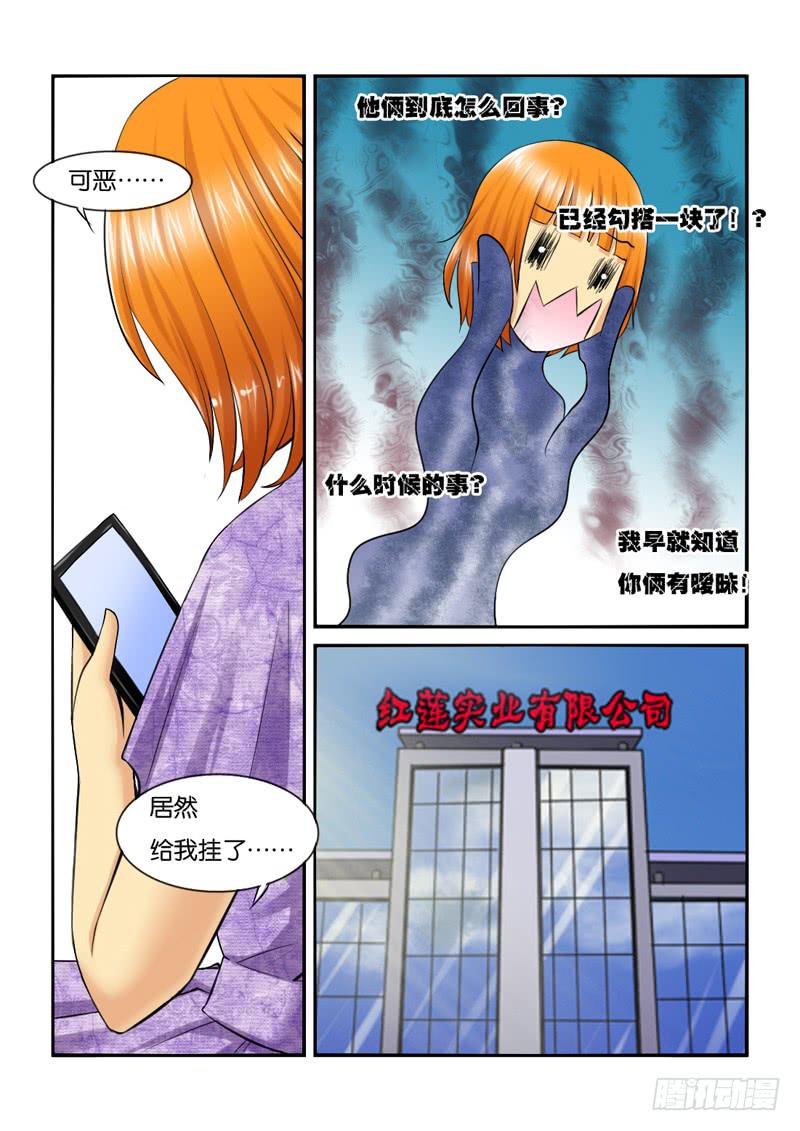 女屌丝的爱情韩漫全集-210小光住院了！无删减无遮挡章节图片 