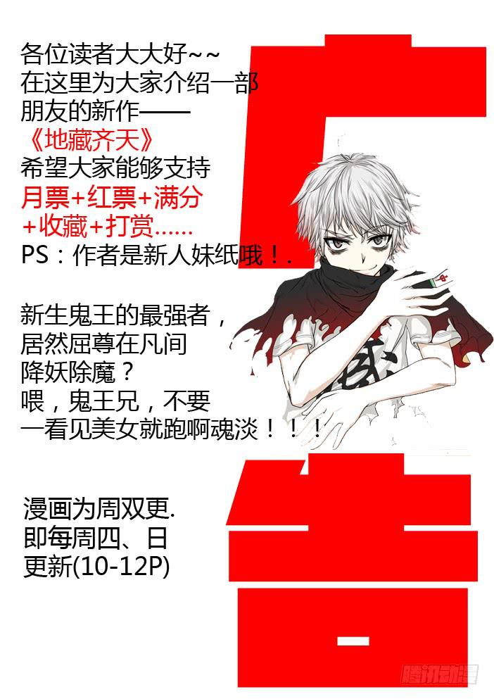 女屌丝的爱情韩漫全集-211医院无删减无遮挡章节图片 