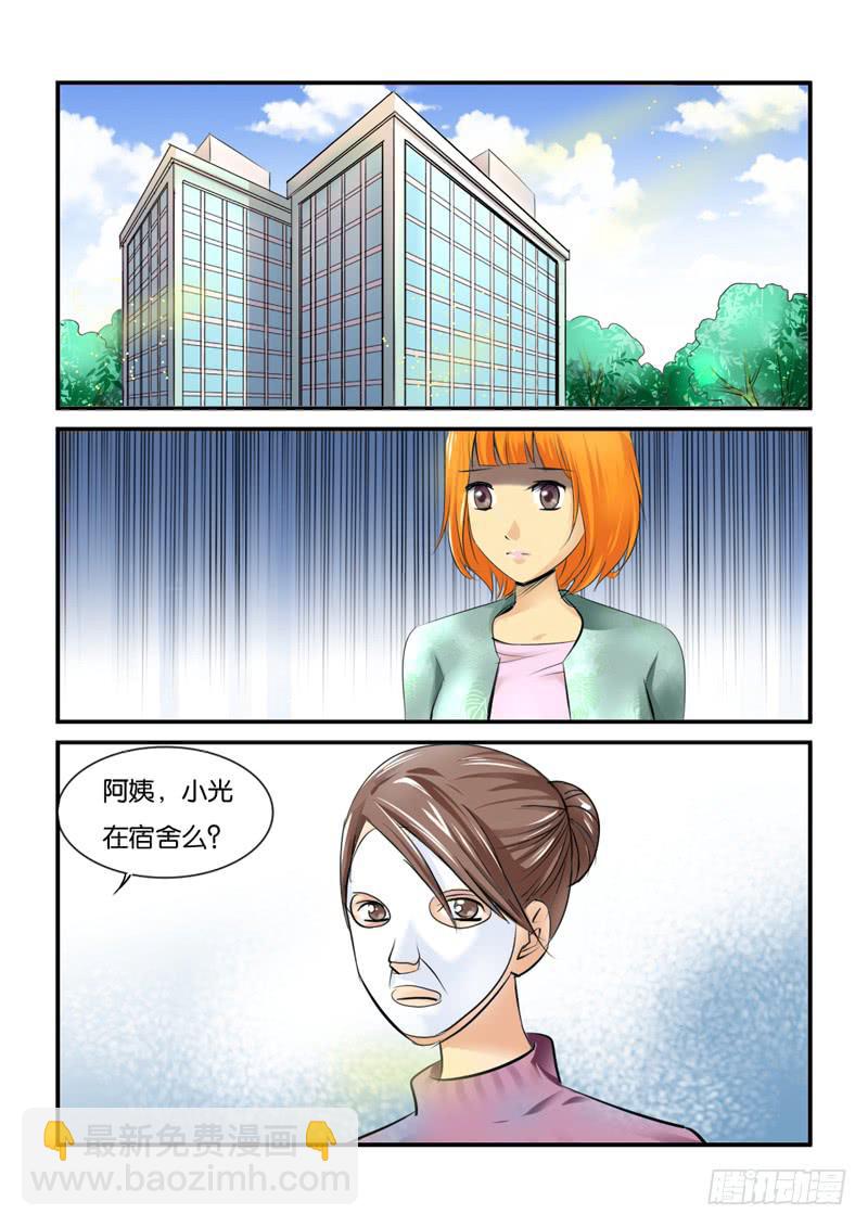 女屌丝的爱情韩漫全集-211医院无删减无遮挡章节图片 