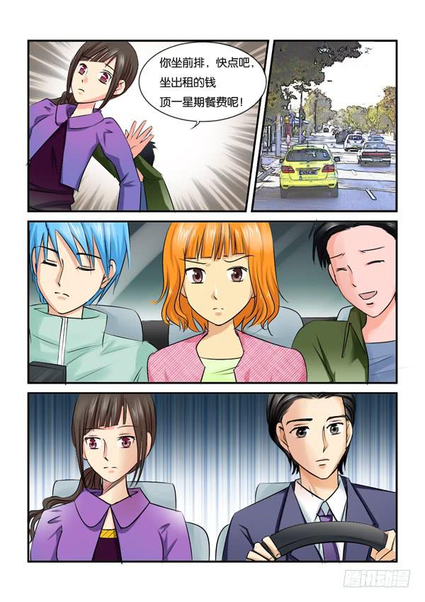 女屌丝的爱情韩漫全集-双11加更无删减无遮挡章节图片 