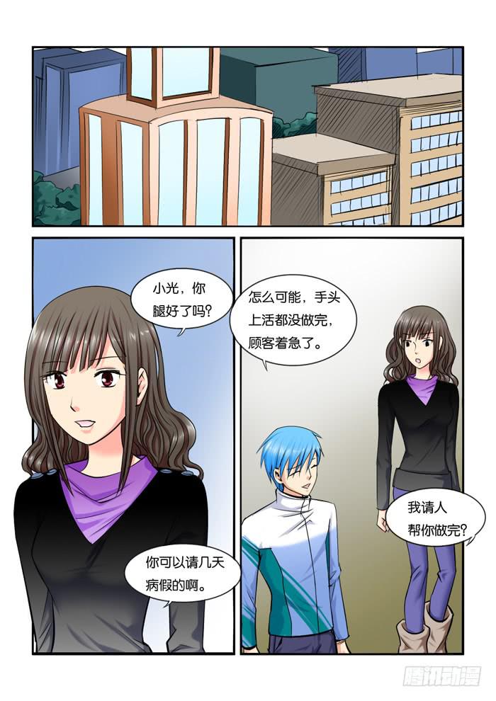 女屌丝的爱情韩漫全集-217暗恋无删减无遮挡章节图片 