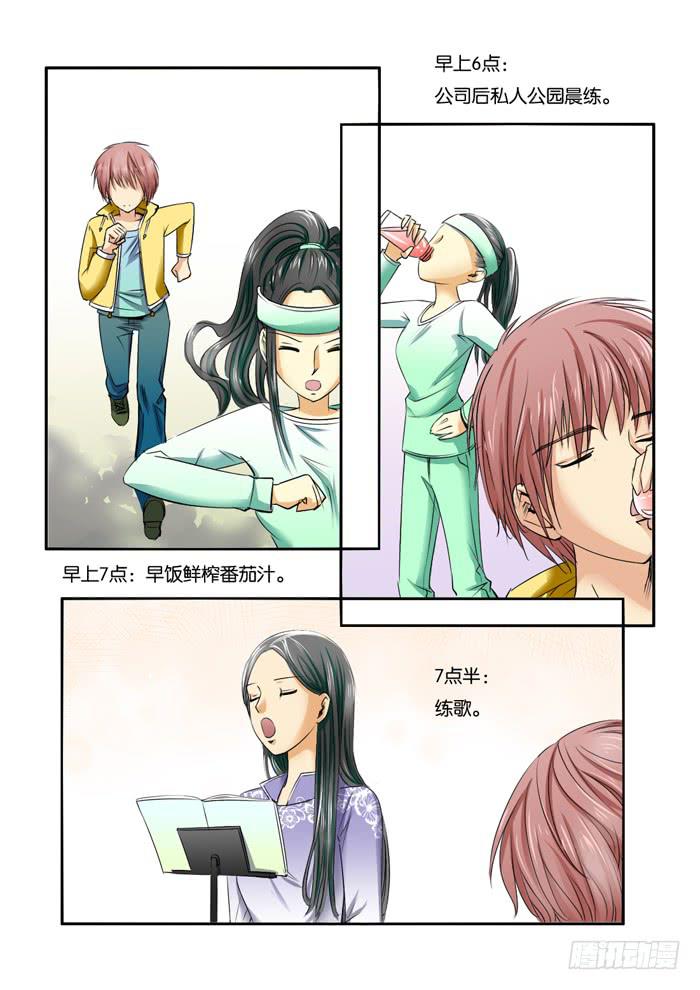 女屌丝的爱情韩漫全集-220等待无删减无遮挡章节图片 