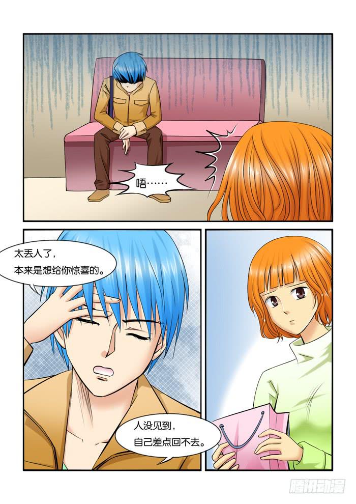 女屌丝的爱情韩漫全集-221小光被抓无删减无遮挡章节图片 