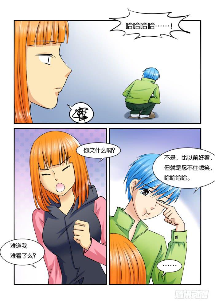 女屌丝的爱情韩漫全集-224发型决定气质无删减无遮挡章节图片 