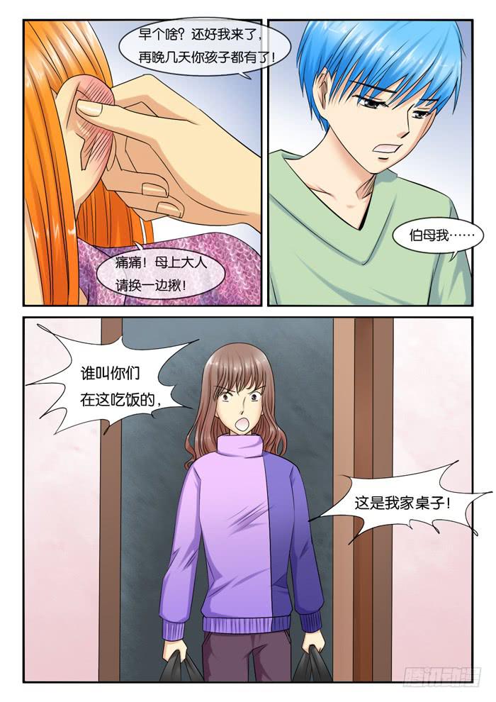女屌丝的爱情韩漫全集-230门是一个槽点无删减无遮挡章节图片 