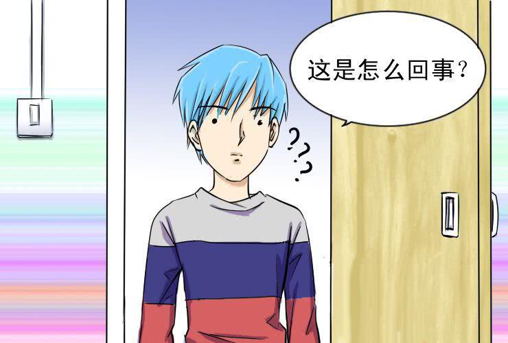 女屌丝的爱情韩漫全集-二十四 还不都因为你无删减无遮挡章节图片 