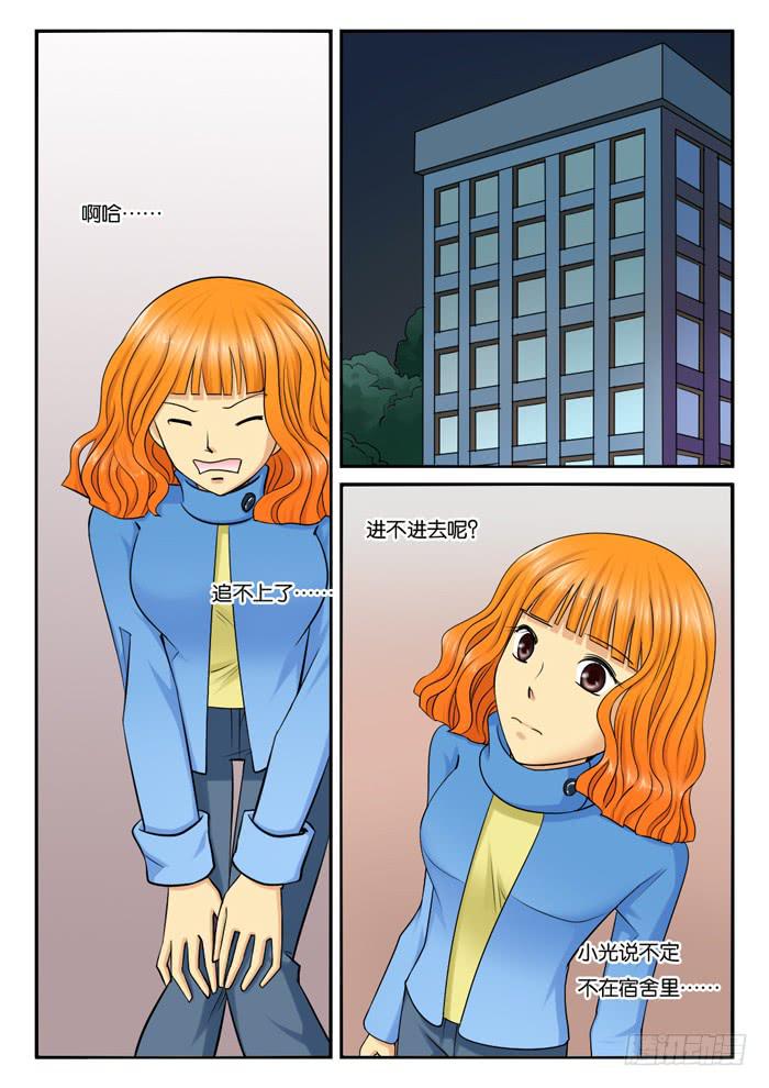 女屌丝的爱情韩漫全集-235回老家无删减无遮挡章节图片 