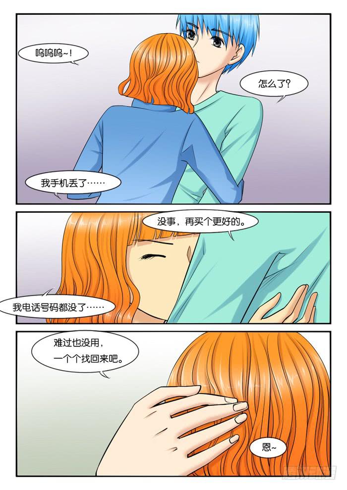 女屌丝的爱情韩漫全集-235回老家无删减无遮挡章节图片 